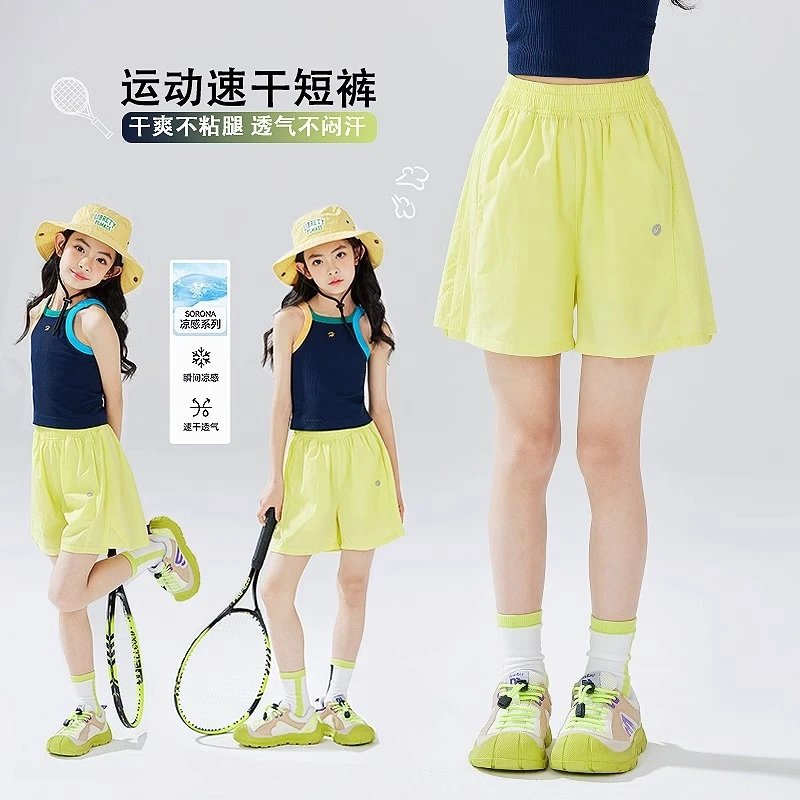 女童冰丝短裤夏季2025新款运动裤儿童夏装透气速干裤子中大童薄款