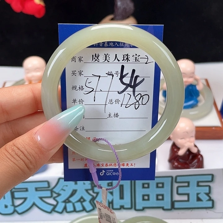 和田玉手镯未镶嵌