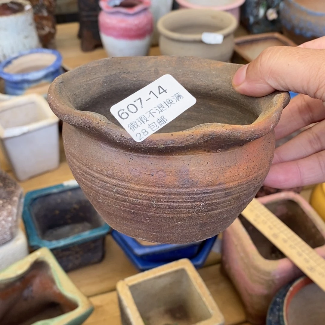 14号多肉盆口径9