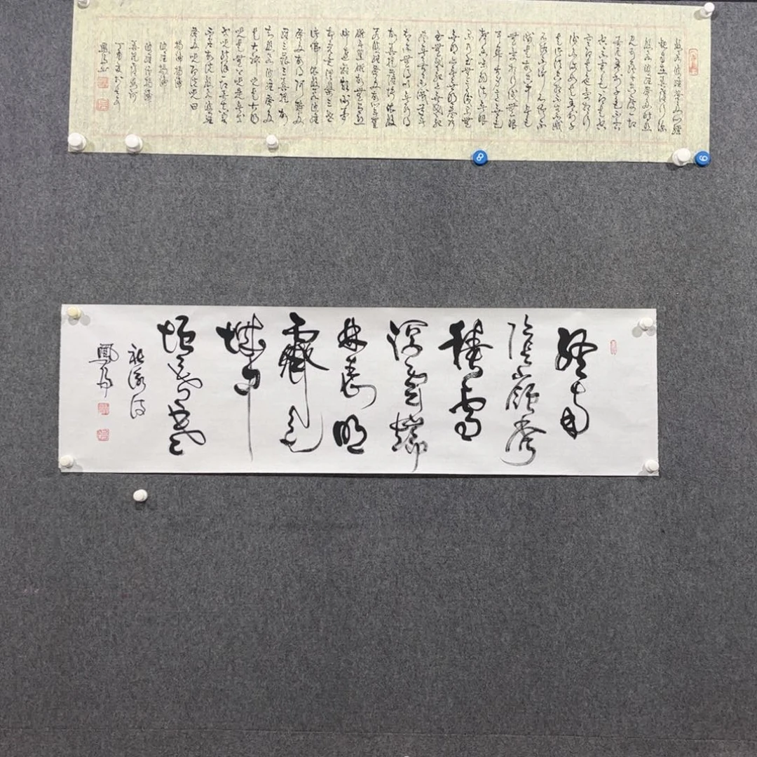 书法中雅煊精品书法