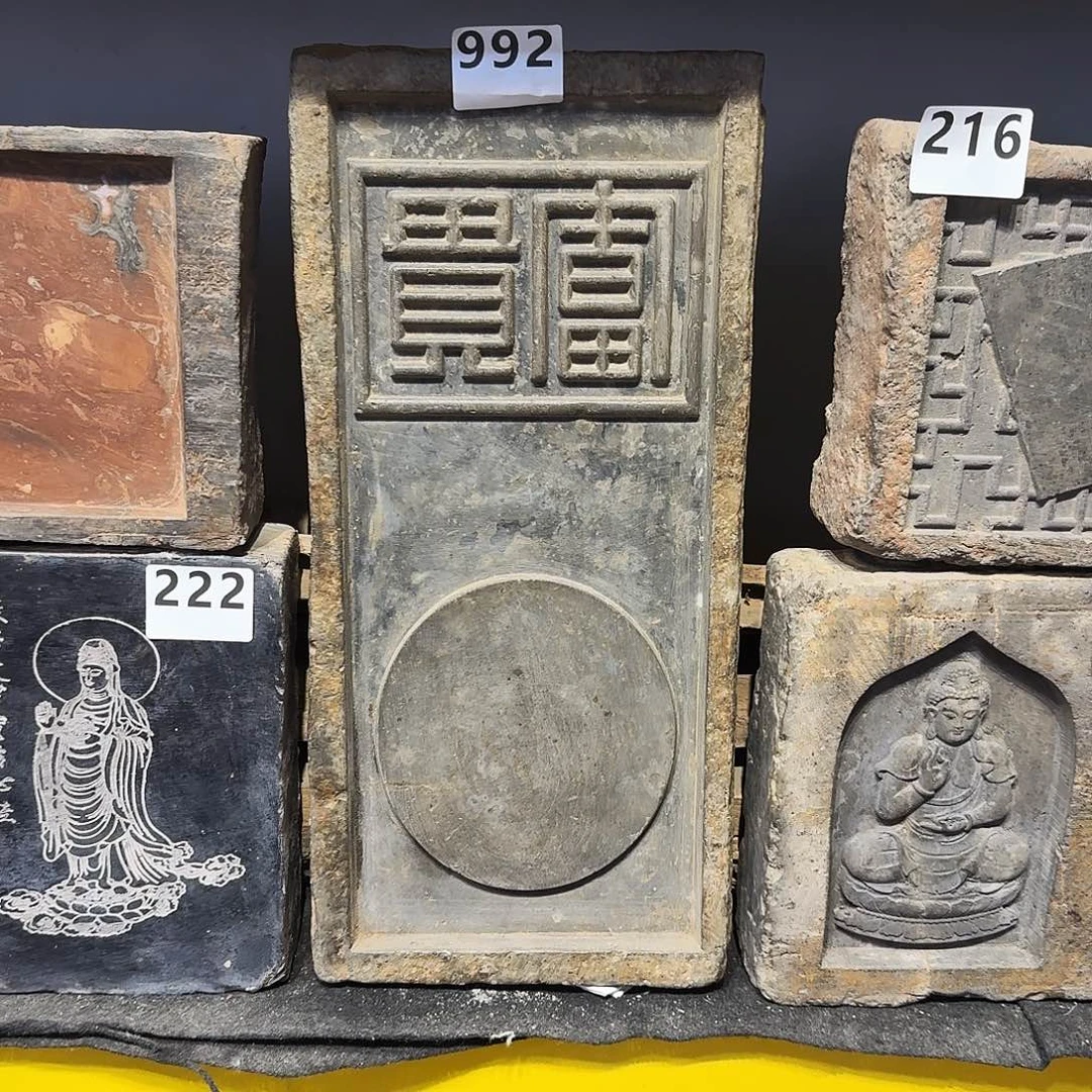 老砖茶台，砚台，画像砖