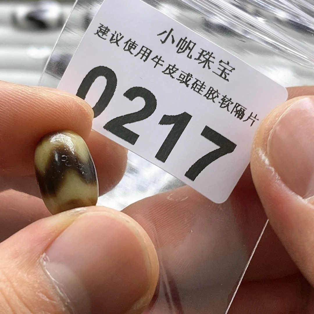 玛瑙/玉髓玛瑙0217未镶嵌