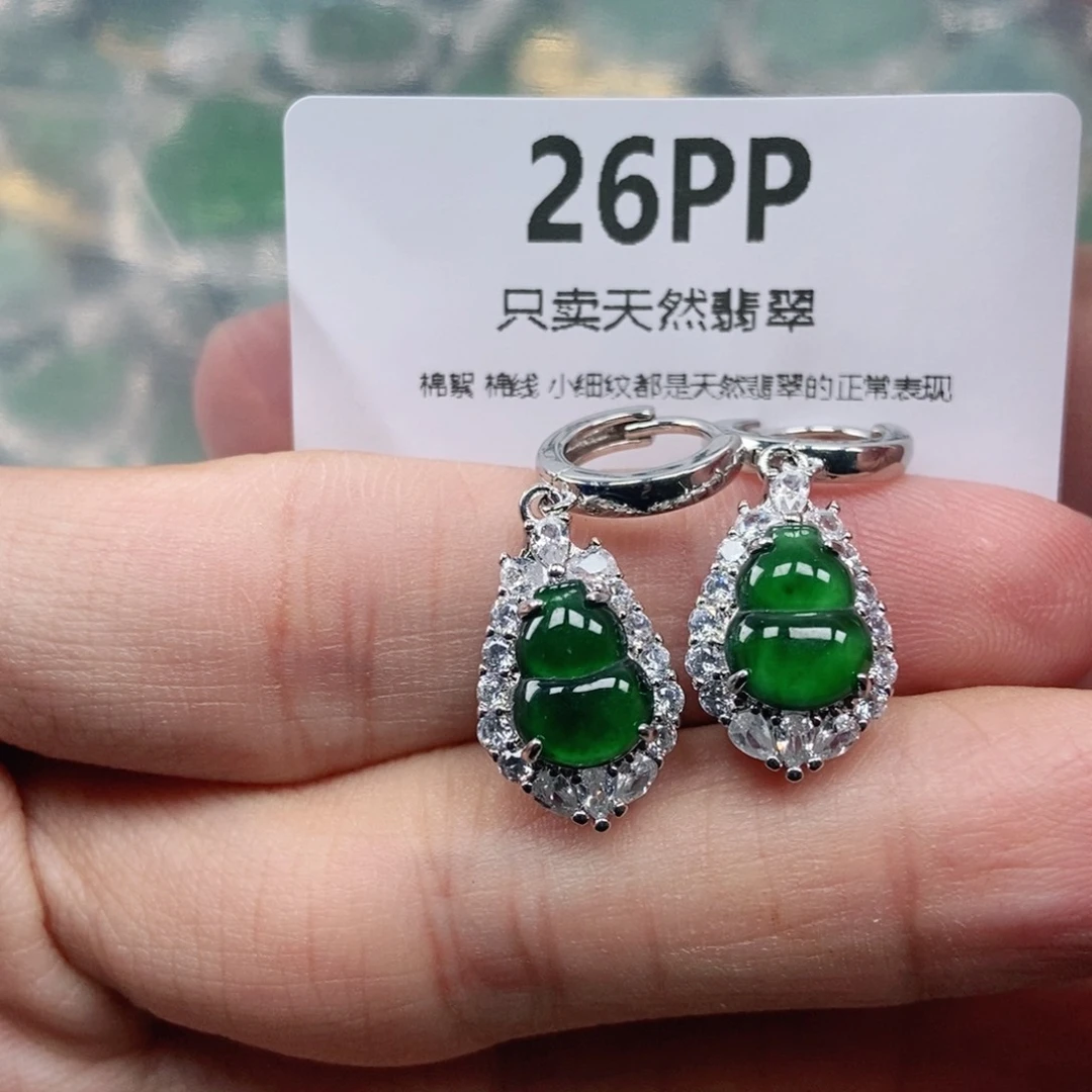 【闪购商品】颈饰未镶嵌翡翠