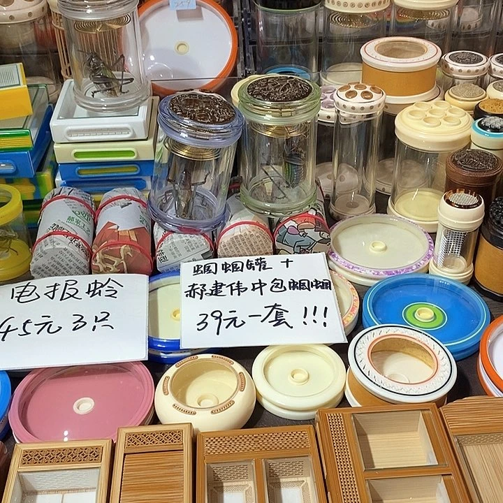窦**咯黑紫随单一只