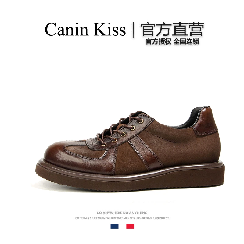 法国Canin Kiss官方正品板鞋男真皮时尚拼色反绒皮男鞋复古德训鞋