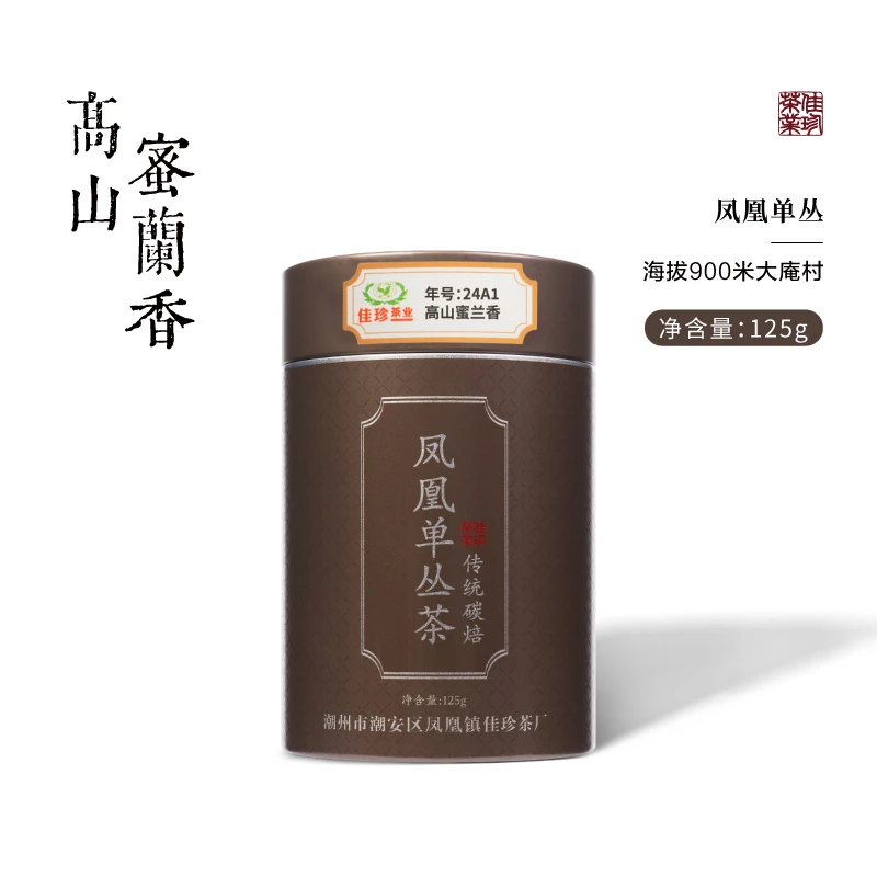 【2024年高山蜜兰香24A1】125g佳珍潮州凤凰单丛一级乌龙茶蜜兰香型