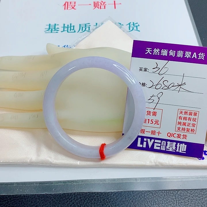 依***依翡翠未镶嵌手镯天然翡翠36