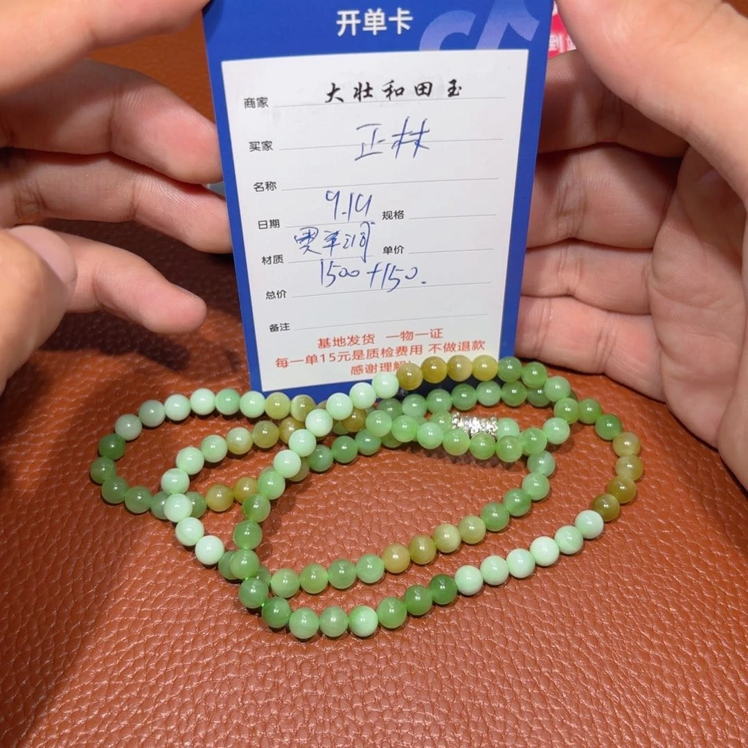 未镶嵌和田玉挂件正*