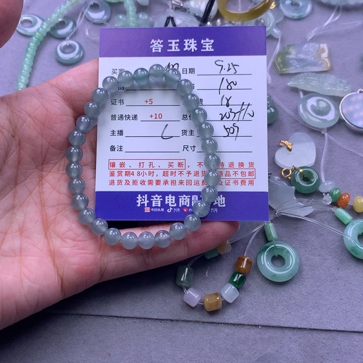 颈饰未镶嵌翡翠a****下