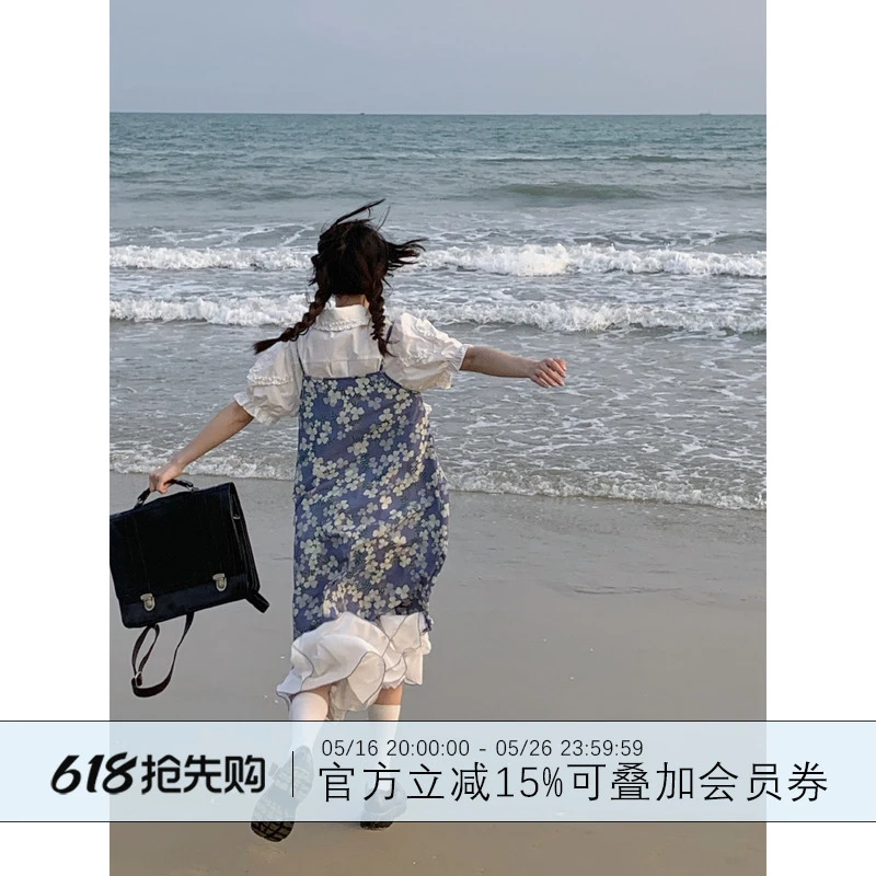 霍里德地图 兰兰花蕾丝背带裙女2024夏季新款中长款碎花连衣裙子