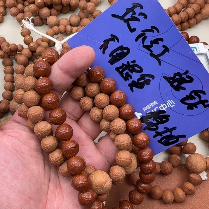 凤眼菩提吊坠尼泊尔12tm