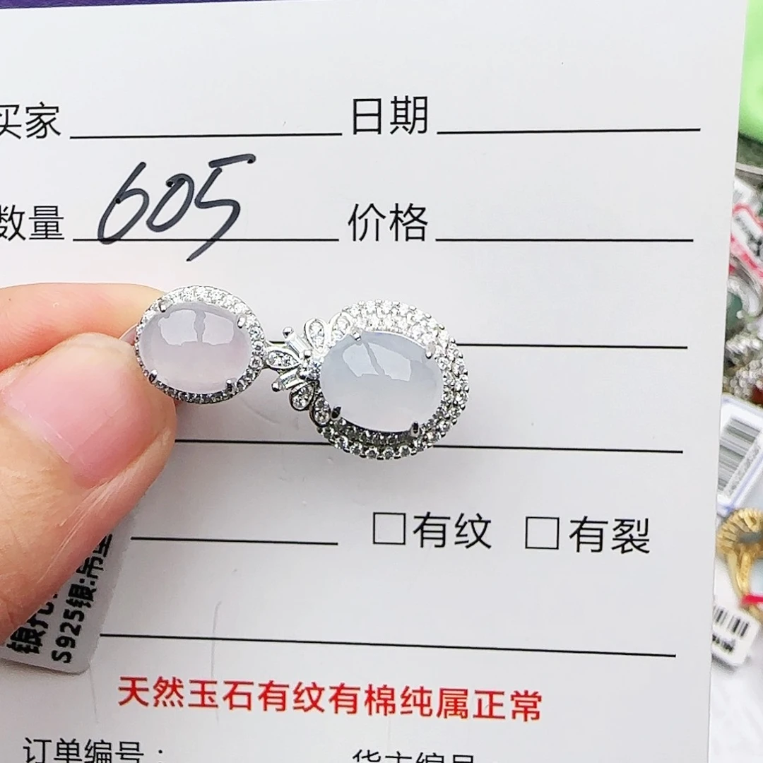 银S925镶嵌戒指翡翠戒指