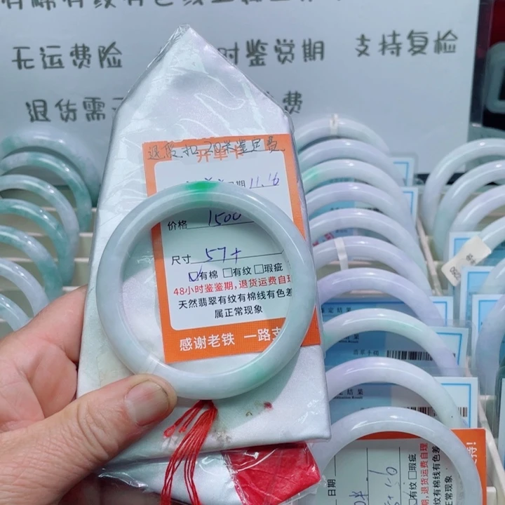 美****翡翠未镶嵌手镯天然翡翠手镯
