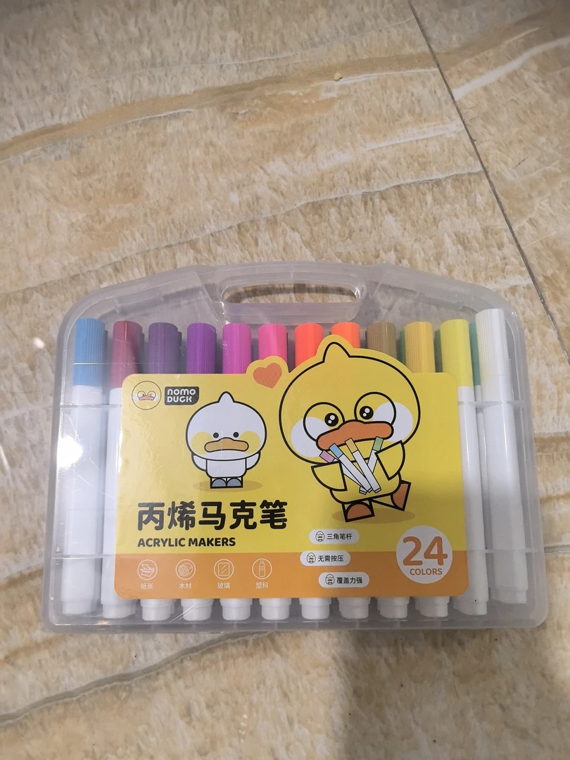 丙烯马克笔24色装
