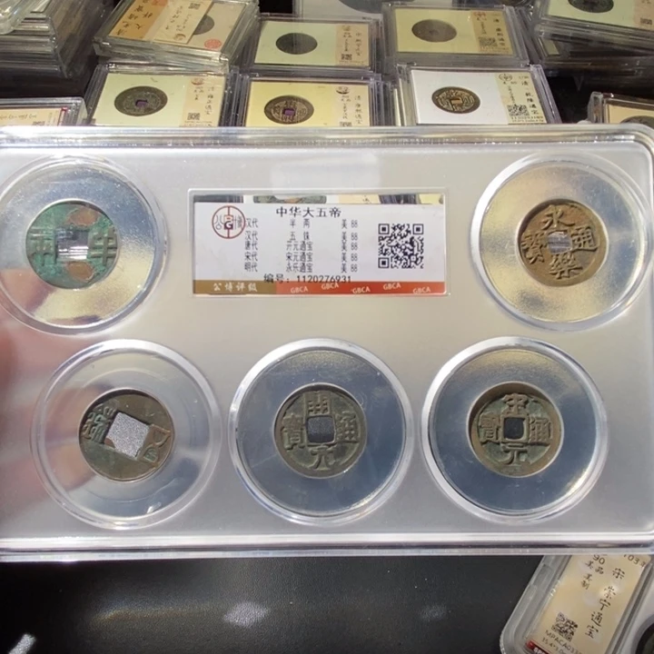 铜觅泉古钱币 小微