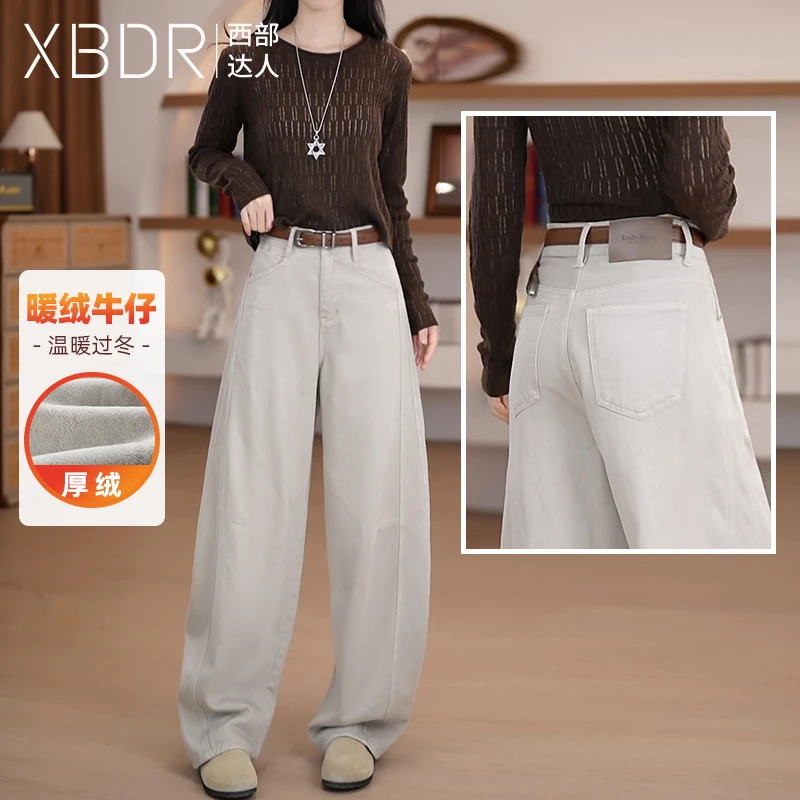 2025秋冬新款灰色高腰牛仔裤女宽松百搭阔腿加绒松弛感高级弯刀裤