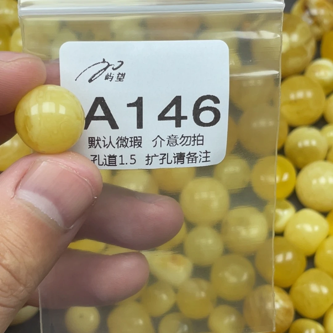 ****°蜜蜡未镶嵌珠宝奇石