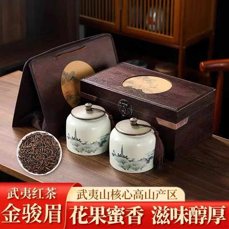 【团圆】2025新茶 金骏眉茶叶 陶瓷罐礼盒装