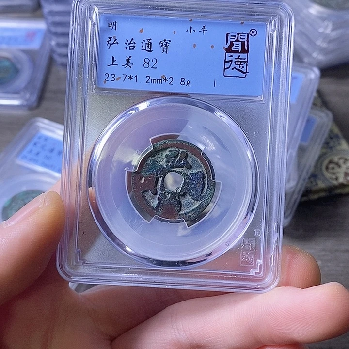 铜闻博文化弘治通宝