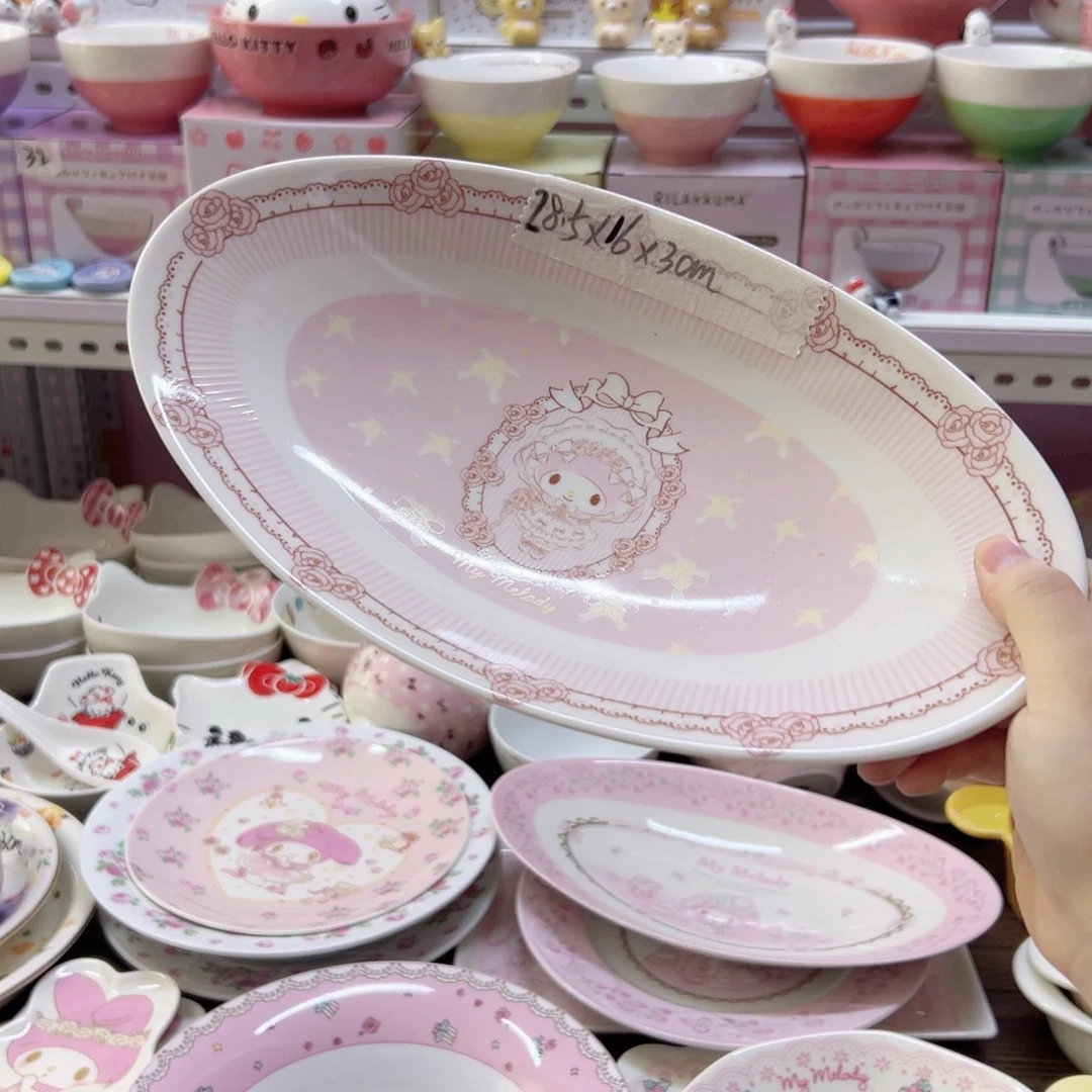 陶瓷制品偏远地区不包邮 微瑕