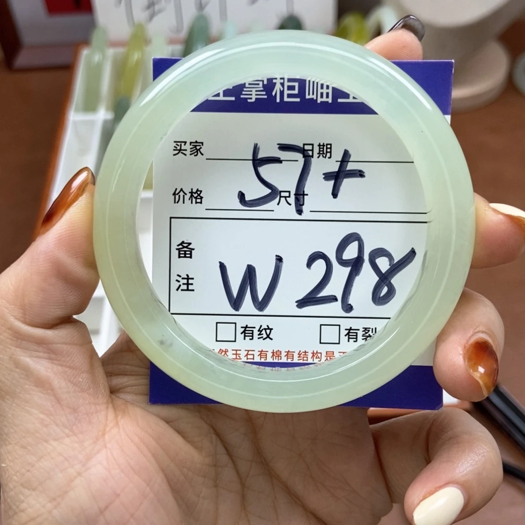 岫玉手镯手镯未镶嵌