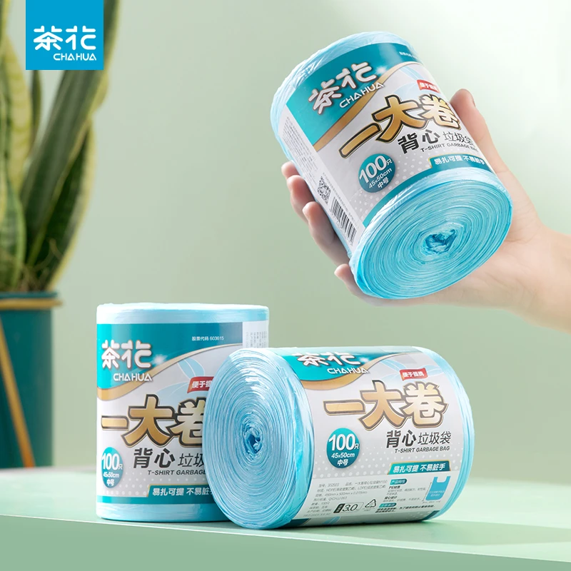 茶花背心垃圾袋一次性家用大卷大号中号加厚手提式点断式宿舍厕所