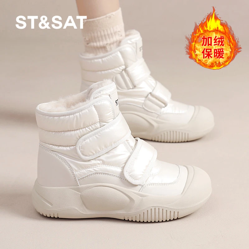 星期六女鞋旗舰店加绒雪地靴2025款厚底高帮鞋休闲运动鞋保暖棉鞋