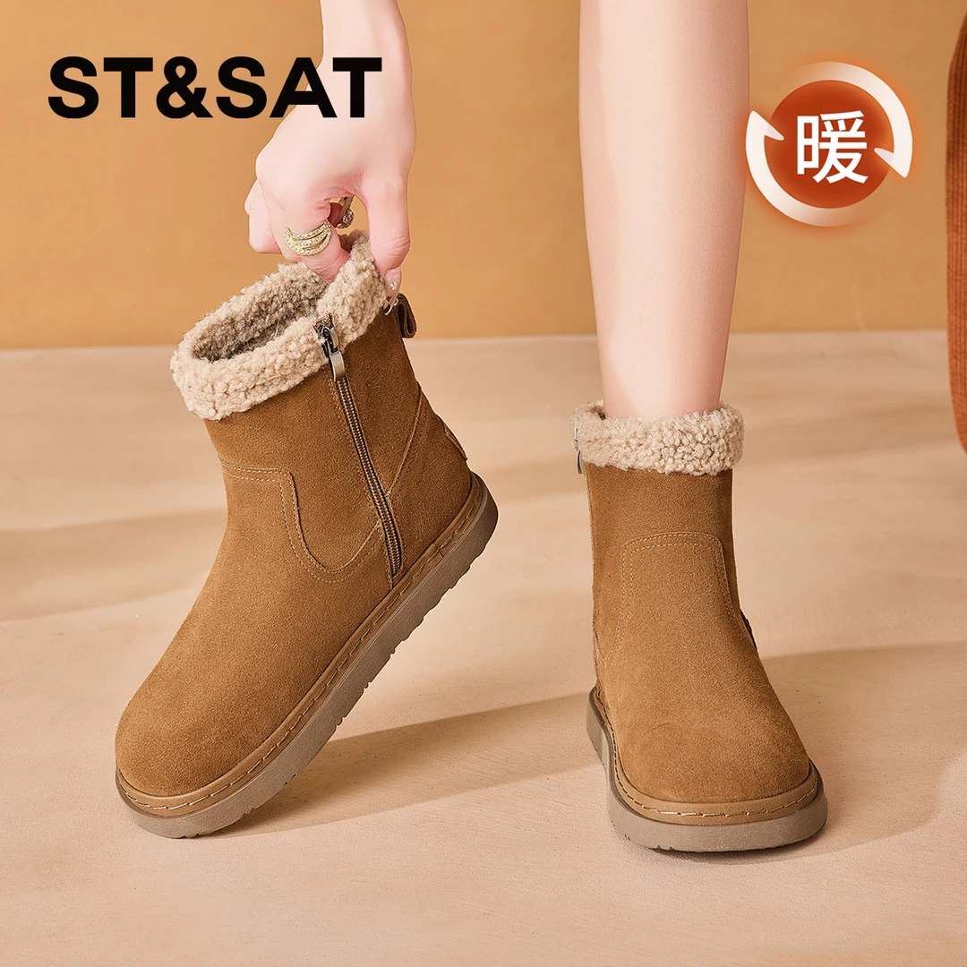 星期六百搭御寒抗寒雪地靴女士2025年冬季款保暖加厚简约耐看短靴