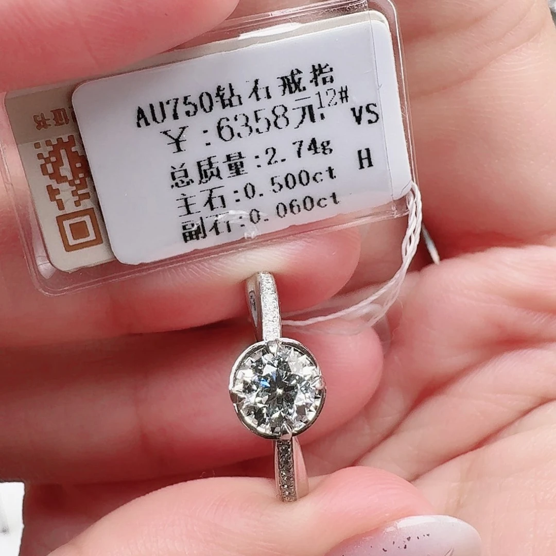 钻石戒指/指环18K金镶嵌