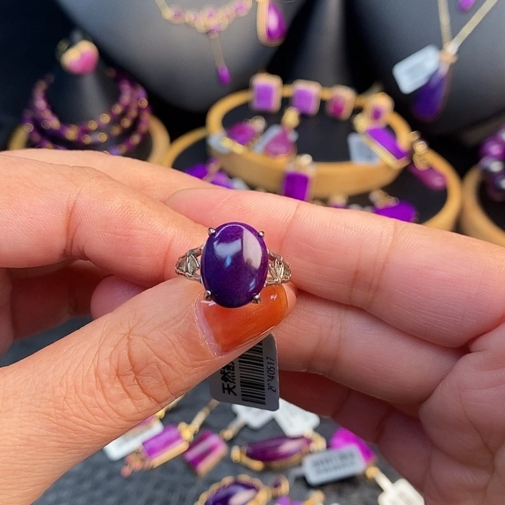 苏纪石（舒俱来）银S925镶嵌戒指