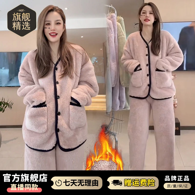 小香风加绒加厚居家套装女2024年冬季新款保暖显瘦开衫长裤两件套