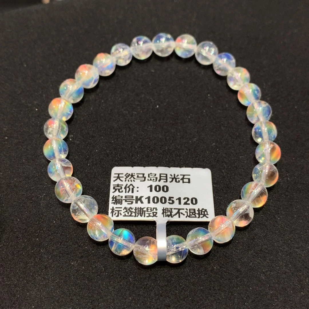 未镶嵌手串月光石6左右
