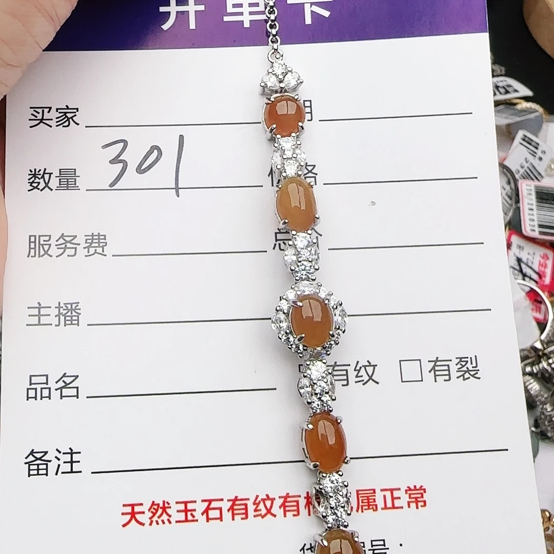 银S925镶嵌戒指翡翠戒指