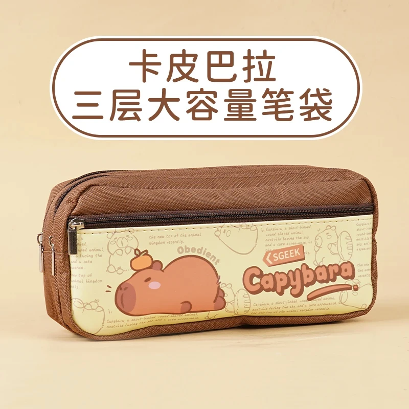 小怪才卡皮巴拉笔袋高颜值铅笔盒小学生文具盒女孩大容量文具
