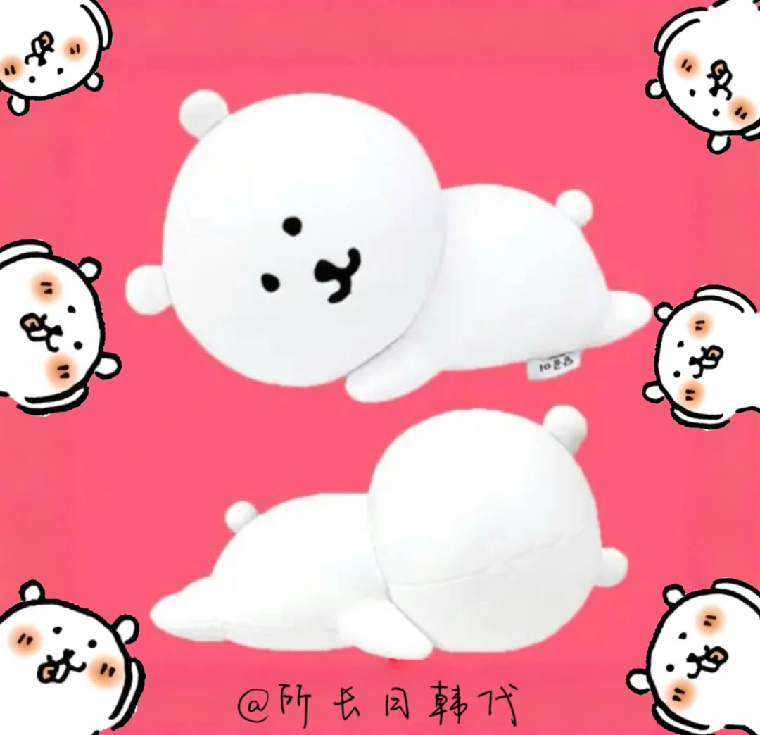 趴趴熊自嘲熊玩偶正版28cm自嘲熊毛绒玩具CHIIKAWA正版自嘲熊玩偶