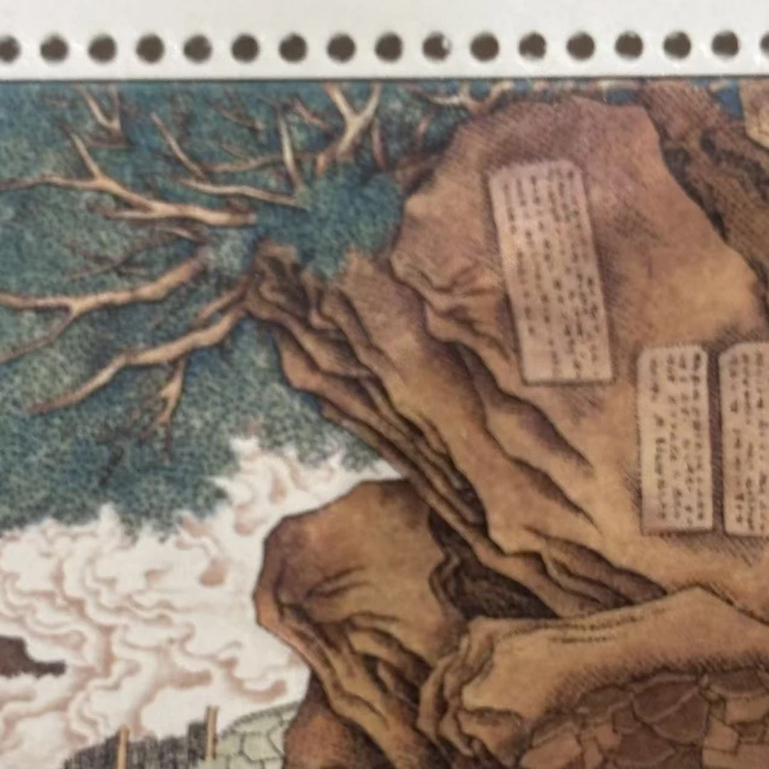 GHW-福利亲签-祈风石刻