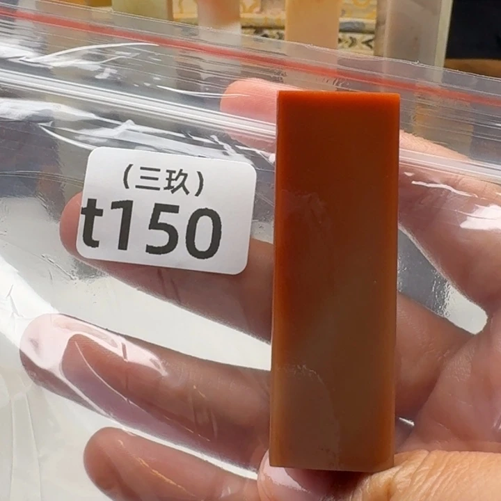 罹***歉寿山石印石老挝 老挝 老挝