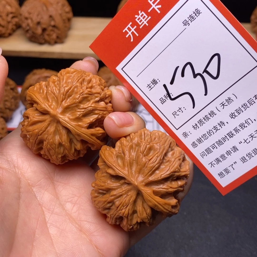 把件文玩核桃43苹果530