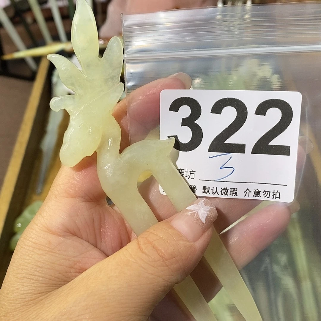 *****蛇纹石玉合金发饰