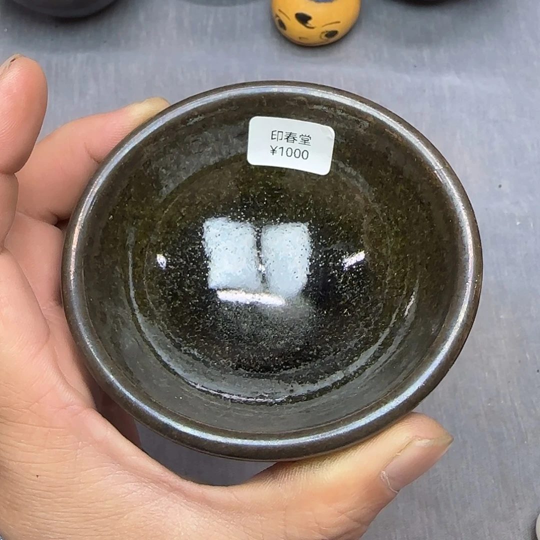 茶盏印春堂柴烧建盏