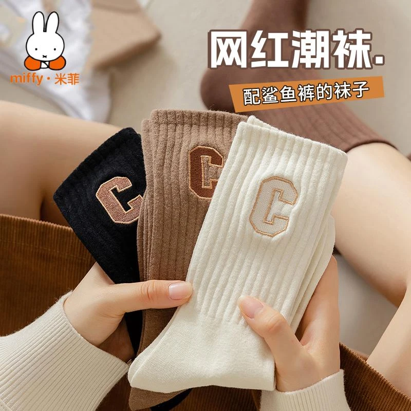 MIFFY/米菲袜子女秋冬中筒袜棉袜袜子女爆款2024新款运动袜C字母