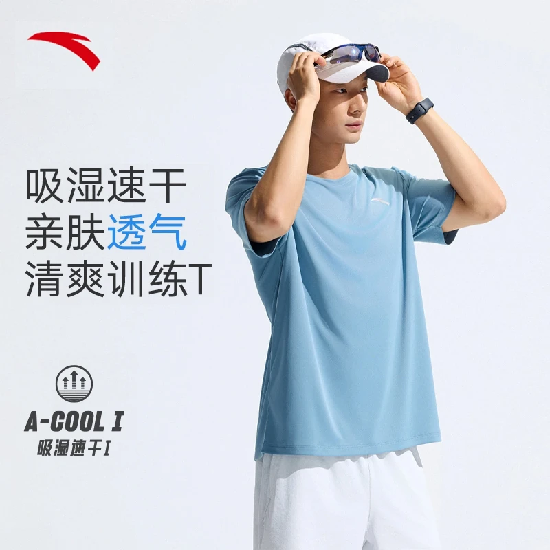 安踏速干T恤男女款跑步健身运动上衣短袖夏款速干科技952537103