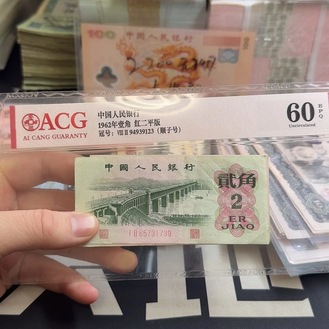 心***8大桥两张尾号739包邮