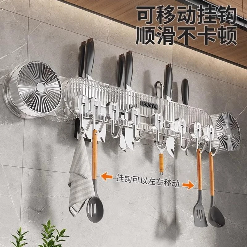 吸盘联排挂钩刀架免打孔厨房壁挂式多功能锅铲刀架排钩刀具收纳架