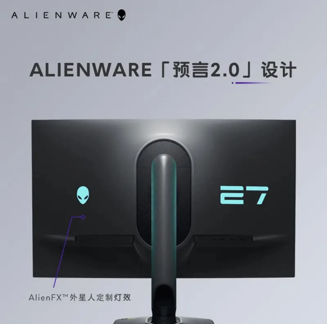 9新 ALIENWARE/外星人 9新27寸2k180hzHDR600专业游戏电竞显示器