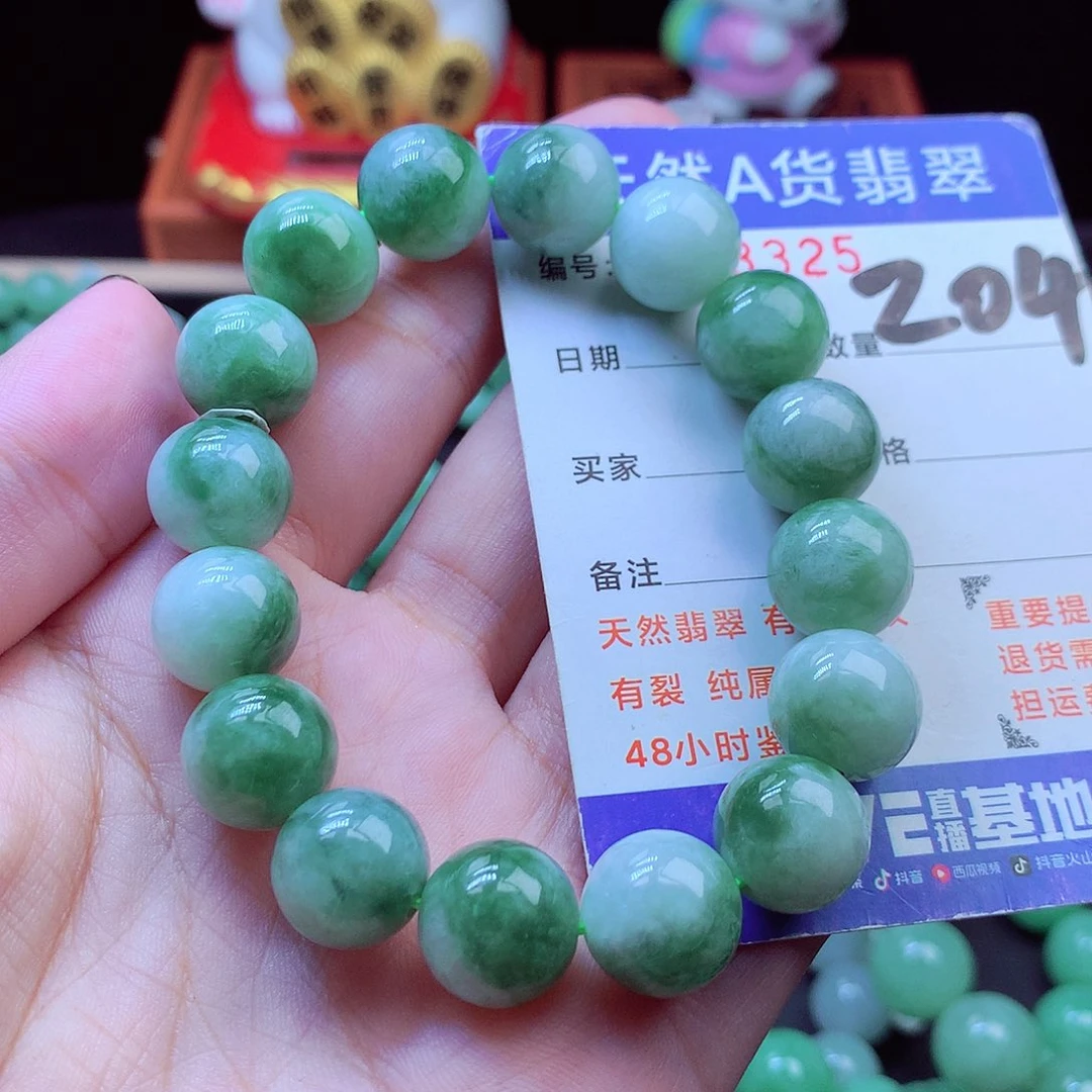 毛衣链未镶嵌翡翠12➕