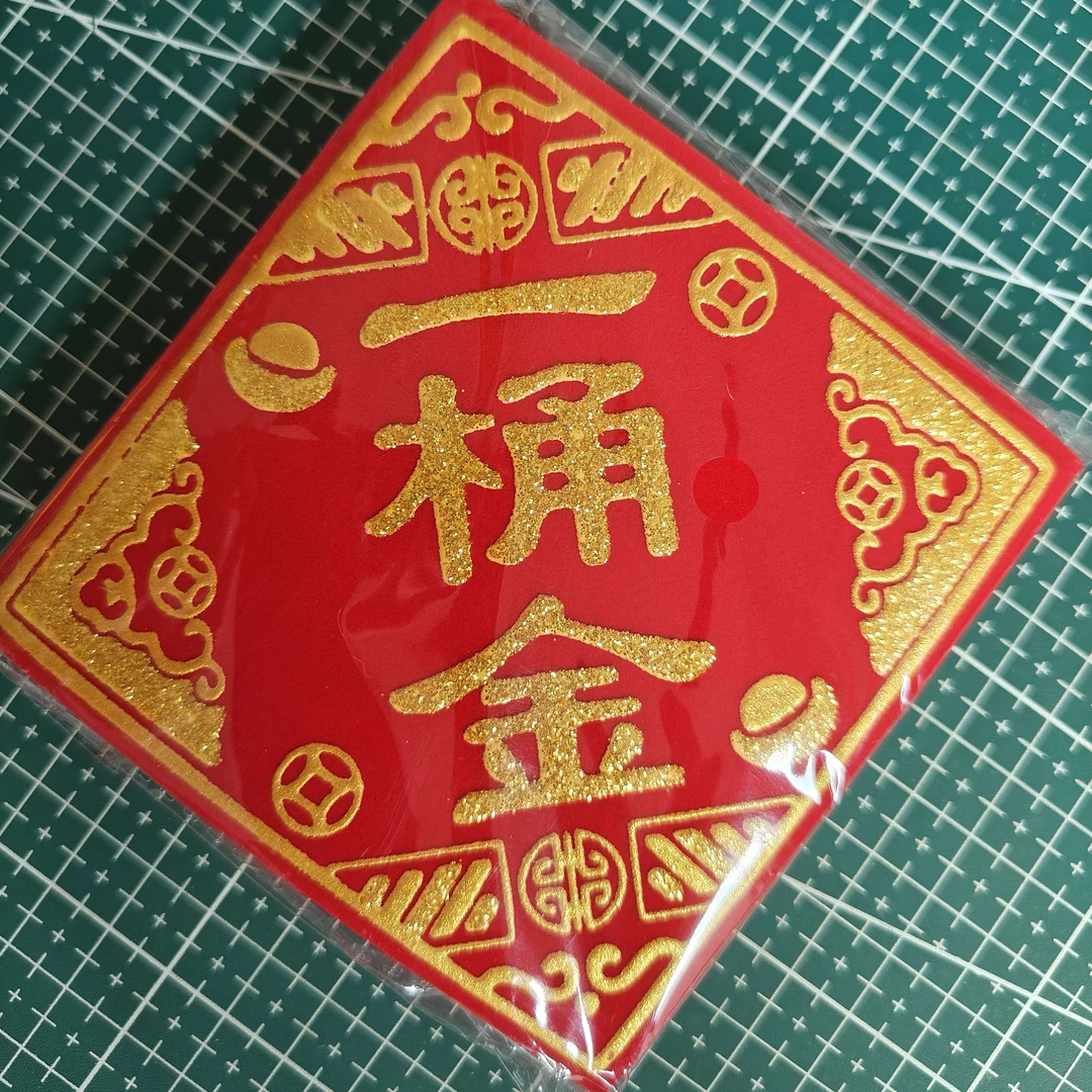 10x10厘米金字帖及图案字帖绒布贴带背胶用于装饰