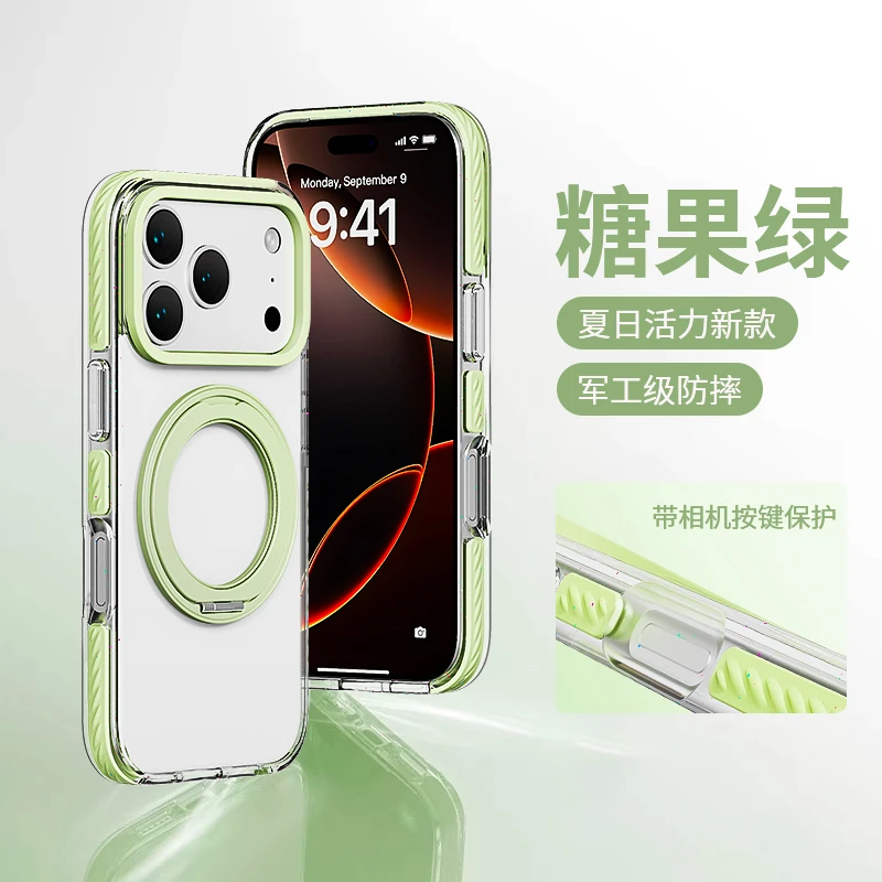 高透轻薄适用iPhone17promax手机壳苹果17air/16糖果配色磁吸支架