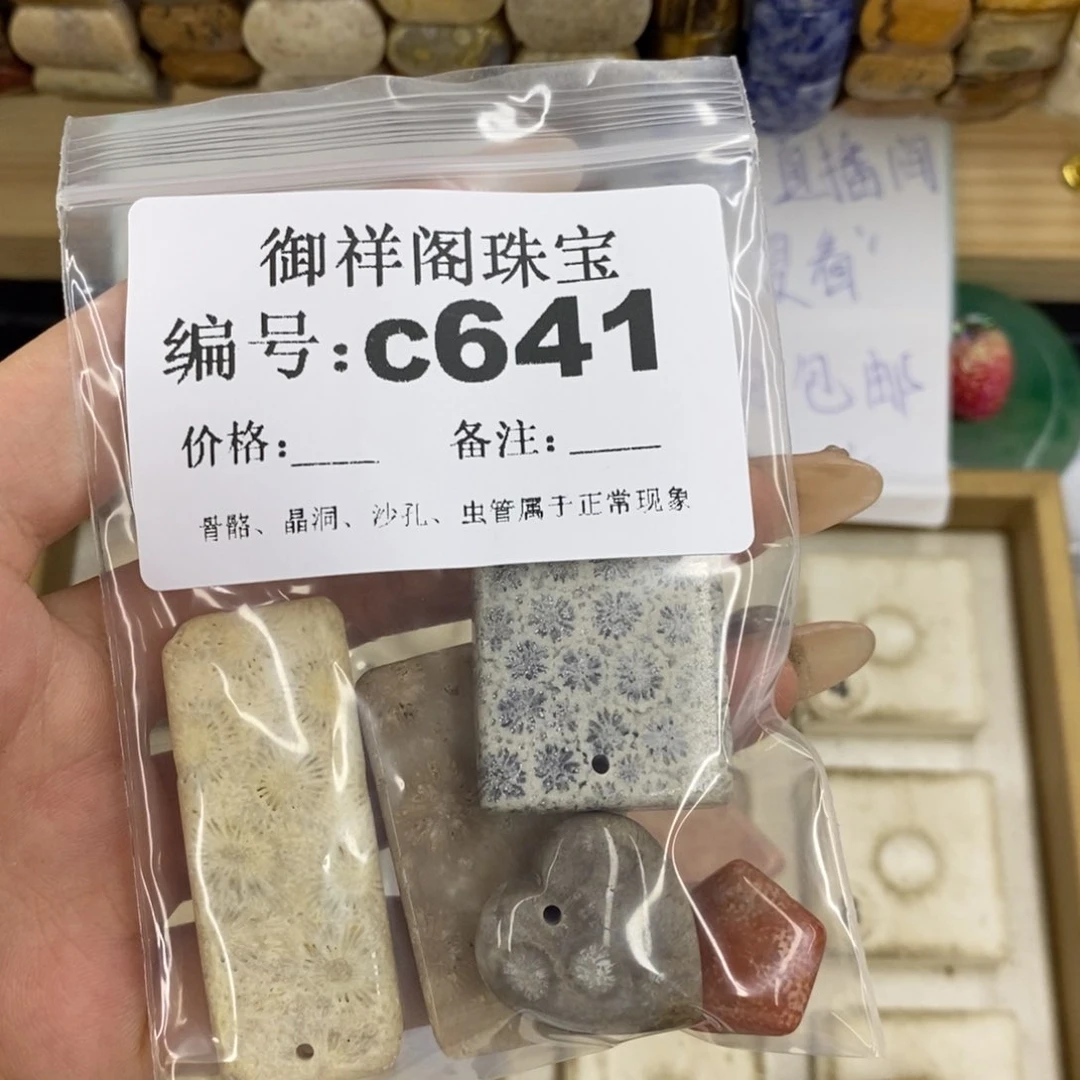 合金硅化珊瑚戒指R*