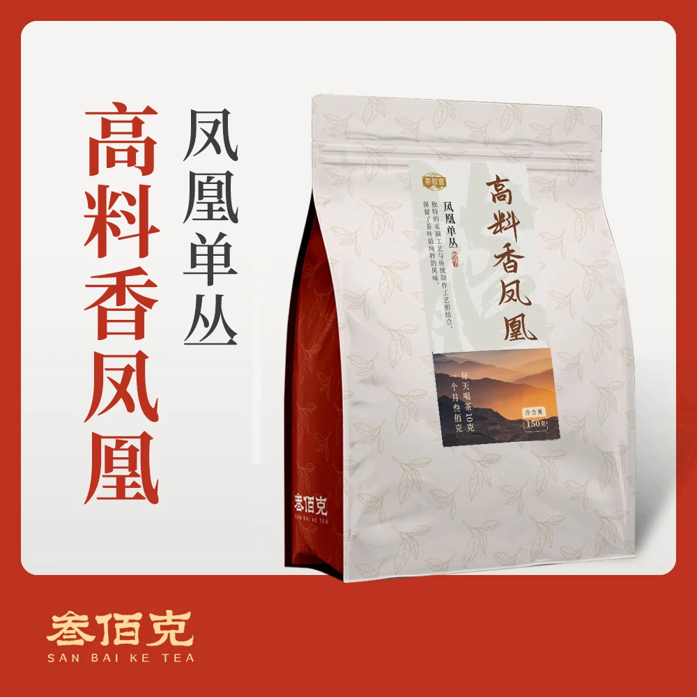 高料香凤凰 2025年乌岽凤凰单丛茶高料茶片150g/袋（凤凰单丛）